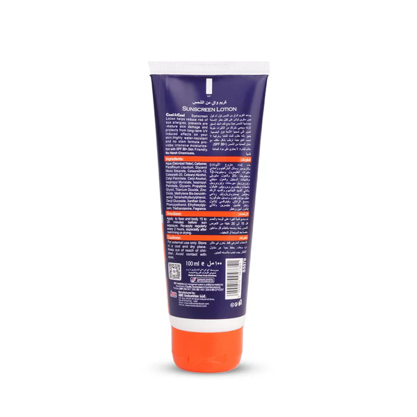 Berma Luxe Glow Shield SPF 30 Sunscreen